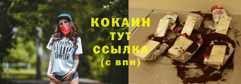 Cocaine 98%  как найти   нарко площадка наркотические препараты  Фёдоровский 