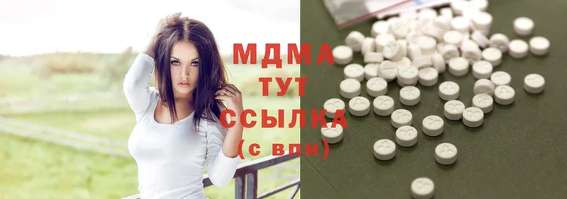 купить наркотик  Фёдоровский  MDMA кристаллы 